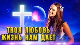 ЦАРЬ ВСЕХ ЦАРЕЙ! Юлия Салтаненко