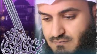 سورة الانشقاق  الشيخ مشاري العفاسي