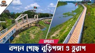 বদলে গেছে বুড়িগঙ্গা ও তুরাগ। দৃশ্যমান কাঙ্ক্ষিত সিমানা পিলার ওয়াকওয়ে | Buriganga River Project