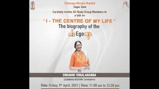 THE BIOGRAPHY OF THE EGO | A Talk by Swamini Vimalananda(Chinmaya Mission, Coimbatore)