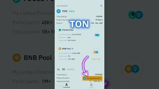 Binance TON Launchpool || Pending Harvest || Toncoin Farming