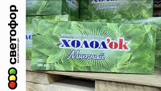 СВЕТОФОР  Беларусь Бобруйск Обзор товаров на полочках, новинки, цены  Продукты из Светофора 