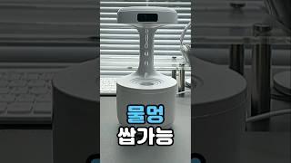 여친 물멍하다 잠듦 feat 물멍가습기
