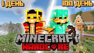 Я Прожил 100 Дней в Майнкрафт Хардкоре на Новой Версии 1.18! l survived 100 days hardcore Minecraft