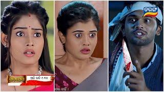 Rajayoga | 18th November 2024 | promo Episode|299| Review On Tarang TV | TarangPlus