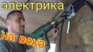 СБОРКА РАСПРЕДЕЛИТЕЛЬНЫХ КОРОБОК.   Электрика в доме ПОЧТИ готова.