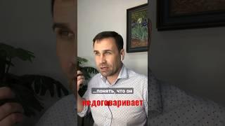 Учитесь АКТИВНО слушать собеседника, чтобы…