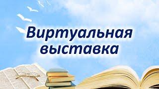 Видеообзор. Техническая литература