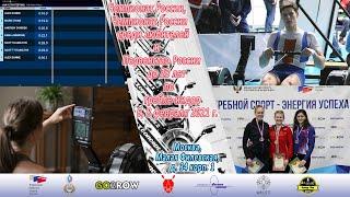 Чемпионата и Первенство России 2021