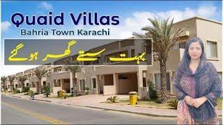 3 crore ka villa ab 2. 30 crore me | bahria town karachi  | Ali Lucky