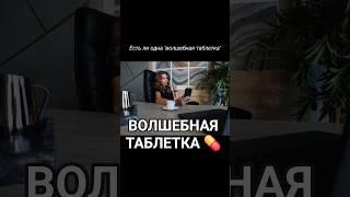 Комплексный подход - для максимального эффекта! #массажлица #обучение #онлайнобучение