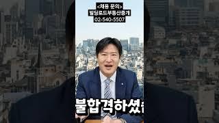 빌딩로드와 함께 하실 분~~~~