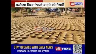 Ayodhya preparations to make world record