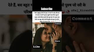 sadstatus #quotes #poetry #whatsapp #status #sadsongs #shorts #broken #sad #moodoff #love #shayari