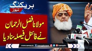 Breaking News: Maulana Fazal ur Rehman Makes Final Decision | SAMAA TV