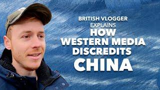 British vlogger explains how Western media discredits China