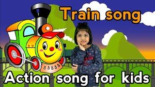 Action song for kids train song for kids l @its me aishu l small action song for kids.