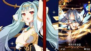 [에픽세븐] 로앤나+레코스의 손길 들고 PVP 플레이