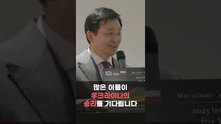 바르샤바에 터진 기립박수 왜?··· 우크라이나 재건 적극 지원 약속
