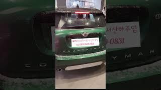 흰눈과 너무 잘 어울리는 브리티쉬레이싱그린 구경하러 오세요 미니 강남전시장 서산하 주임입니다! 010-3949-0831