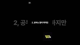 자기자신속이는행동5가지