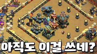 아직도 이걸 못 깨네?