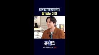잘 못 놓는다면서요ㅋㅋ #식스센스시티투어