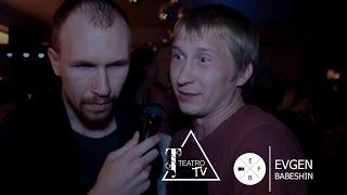 TEATRO TV # 4 - ФИНАЛ МИСС ТОМСК 2016 | ФК ТОМЬ