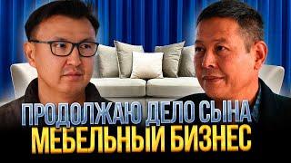 Мебельный БИЗНЕС с нуля в 19 лет. Бизнес с минимальными вложениями