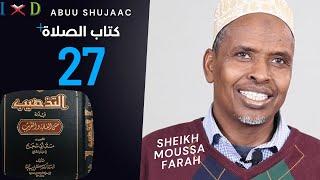 Sheikh Moussa Farah - Abuu Shujaac 27