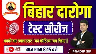 BIHAR DAROGA | TEST WITH DISCUSSION | TEST - 84 | KAUTILYA GS | BY: PRADIP SIR #bihardaroga2024