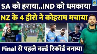 Champions Trophy 2025 Final में India Vs New Zealand, Africa हुई बाहर | Santner | Williamson