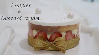 프리지에케이크 만들기 / 커스터드크림 만들기 / 딸기프리지에 만들기 / How to make a Strawberry Friesier with Custard cream