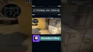 ЖЁСТКО ПЕРЕИГРАЛ МИД НА DUST2 | 100% КИЛЛЫ В КС ГО  #stream #csgo #twitch #aunkere #b1t #awp