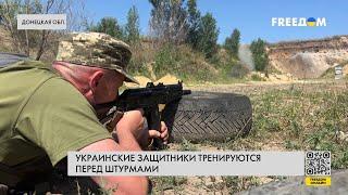  Подготовка украинских военных к штурмовым операциям. Репортаж