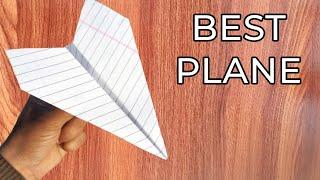 How to make A plane with Paper|aeroplane banane ka tarika | airplane kaise banate hain #527