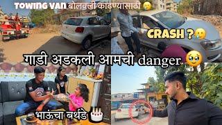 गाडी खड्ड्यात अडकली आमची Order ला गेलो तिथ  SOHAN NAIK VLOGS