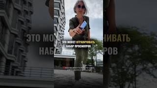 Как проверить, есть ли у вас нарушения, которые ограничивают #просмотры #видео #рилс