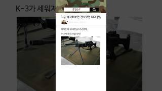 지금 생각해보면 천사였던 대대장님