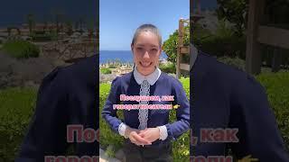 СЕКРЕТЫ МЕСТНЫХ ЖИТЕЛЕЙ ЕГИПТА ОТКРЫТЫ! #язык