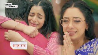 Anupamaa Serial NEW PROMO Anupama gets emotional after seeing Rahi and Ansh's love