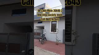 3 Bhk Villa For Sale In Jaisinghpura Bhankrota Jaipur #shorts #viral #trending #viralvideo #ytshorts
