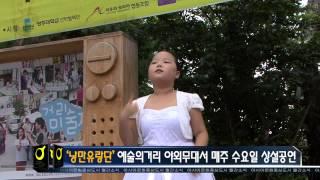 [아시아문화중심도시 7월 월간 소식]