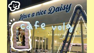 카페 만들기 브이로그 | 공사 브이로그 | 카페브이로그 | 개인카페 브이로그 Have a nice daisy 