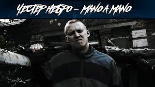 Честер Небро — Mano a Mano