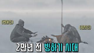 마약을 하다 시공간이 뒤틀려 "빙하기"에 떨어진 남자.. ㅋㅋ (영화 싱크로닉 Synchronic 2019 영화리뷰 결말포함)