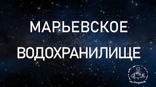 Марьевское водохранилище 2021! Знакомство с водоёмом! Ловля карпа и белого амура! Тизер к фильму!