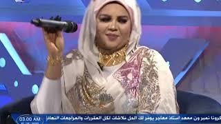 ندى القلعة NadaAlgalaa   ندى العنبر   عيد الفطر   2020