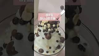 초코 볼 & 미니 크런치볼입안 가득 즐기는부드럽고 달콤한 초코볼한통가득 즐기는 초코볼&미니 크런치볼 독일 직수입 국내 상륙!