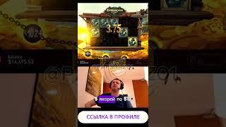 х512 пушка, намально?  ПАПИЧ ИГРАЕТ В КАЗИНО Работает Папсназ #20 #занос #казино #папич #arthas